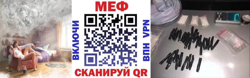 Наркошоп Горячеводский МАРИХУАНА  Меф  КОКАИН  ссылка на мегу маркетплейс  ГАШ  СОЛЬ 