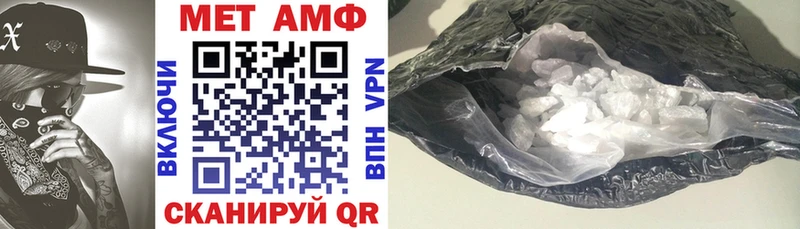 Амфетамин Розовый  Горячеводский 