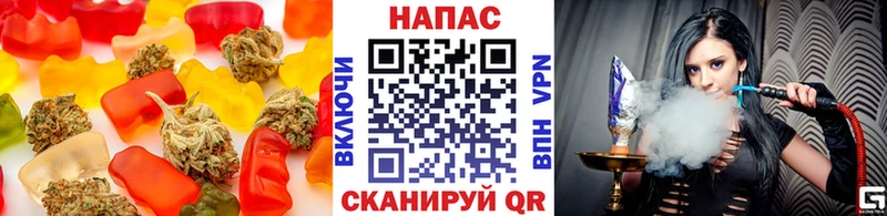 ссылка на мегу ТОР  Горячеводский  Печенье с ТГК марихуана 