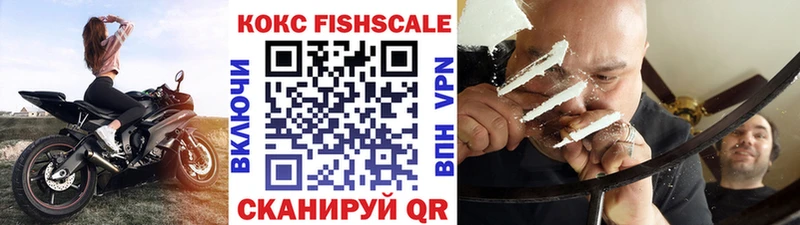 Cocaine 98%  Горячеводский 