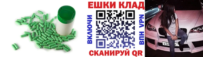 Экстази круглые  закладка  ОМГ ОМГ ссылка  Горячеводский 