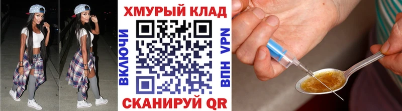 Героин гречка  наркотики  Горячеводский 