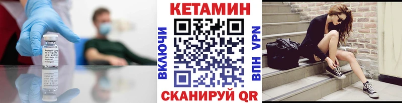 цена   Горячеводский  КЕТАМИН VHQ 