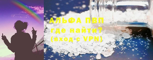 первитин Наволоки