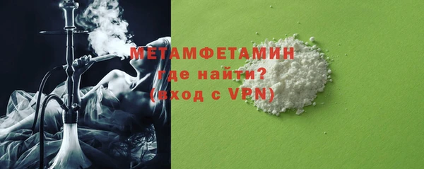 первитин Наволоки