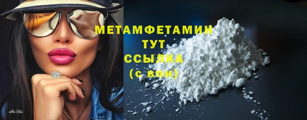 кокаин Навашино