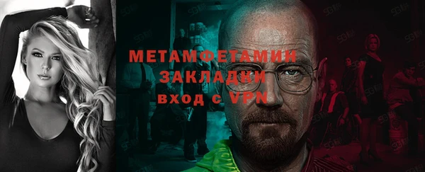 первитин Наволоки