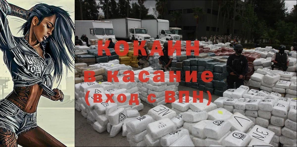 кокаин Навашино
