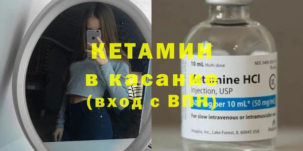 кокаин Навашино