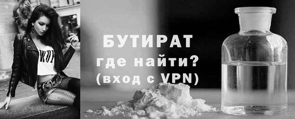 первитин Наволоки