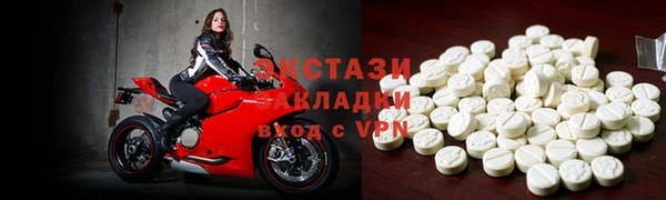первитин Наволоки
