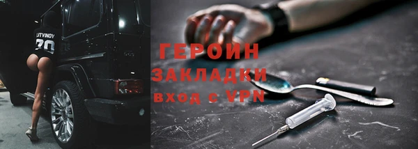 кокаин Навашино