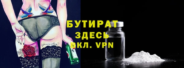 первитин Наволоки