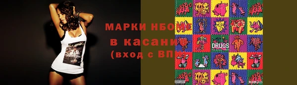 первитин Наволоки