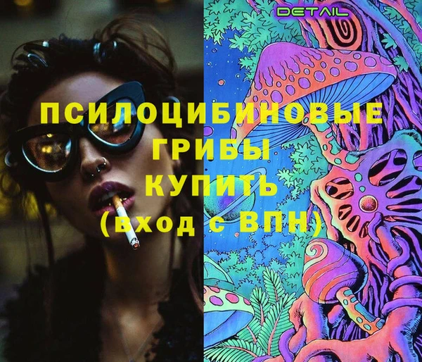 кокаин Навашино