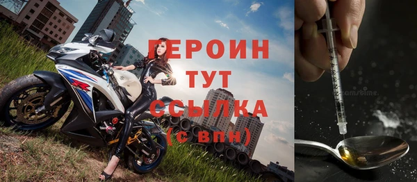 первитин Наволоки