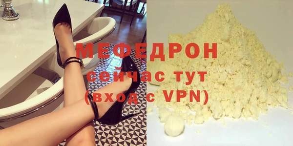 первитин Наволоки