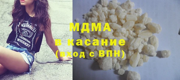 кокаин Навашино