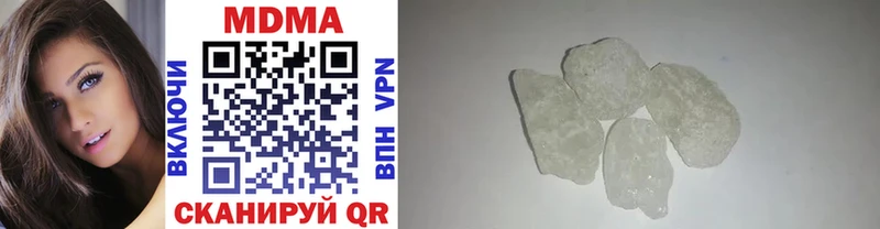 МДМА VHQ  darknet формула  Горячеводский  где продают  