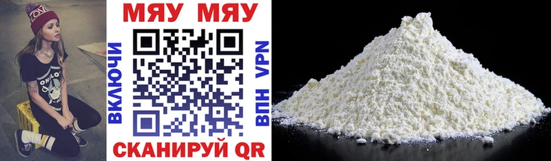 МЕФ 4 MMC  купить наркотик  Горячеводский 
