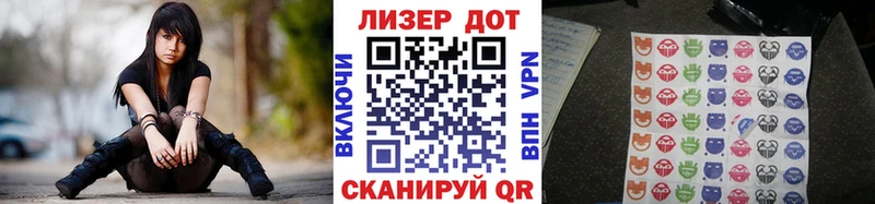 Марки 25I-NBOMe 1,8мг  Горячеводский 