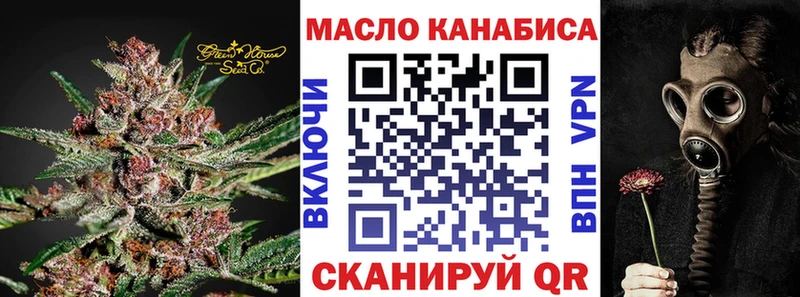 где можно купить наркотик  Горячеводский  ТГК THC oil 