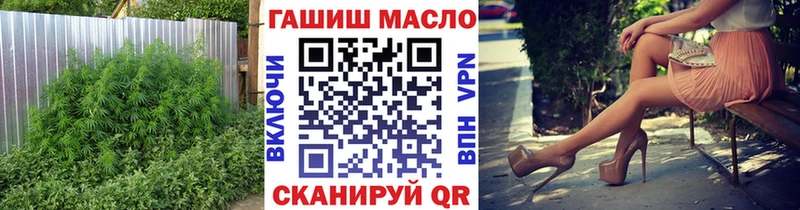 Дистиллят ТГК жижа Горячеводский
