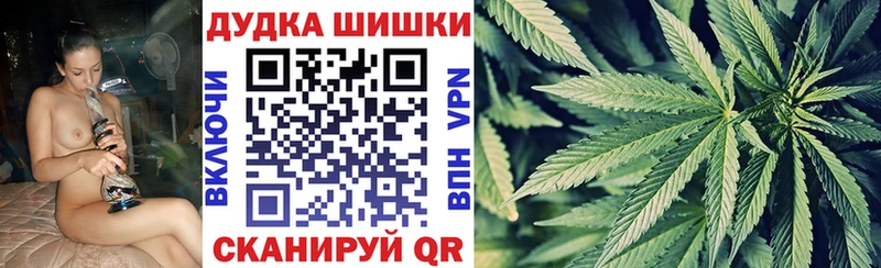 Канабис LSD WEED  где купить   Горячеводский 